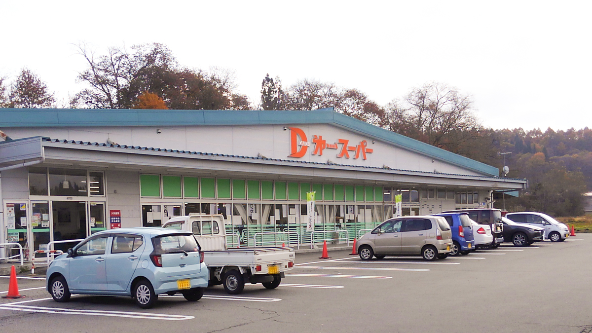 株式会社第一スーパー