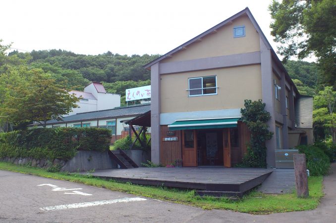 株式会社黒姫和漢薬研究所